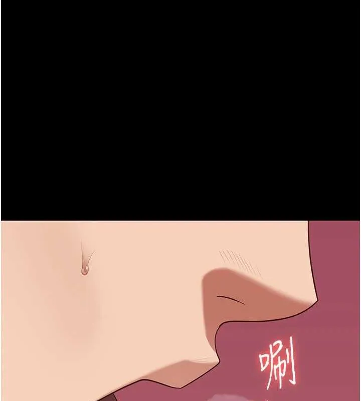 监狱女囚 - 第97話-今天幹到妳下不了床 - page 164