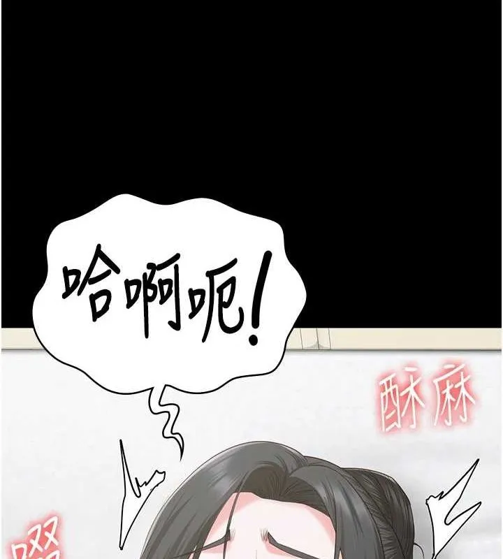 监狱女囚 - 第97話-今天幹到妳下不了床 - page 166