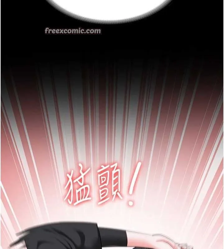 监狱女囚 - 第97話-今天幹到妳下不了床 - page 178