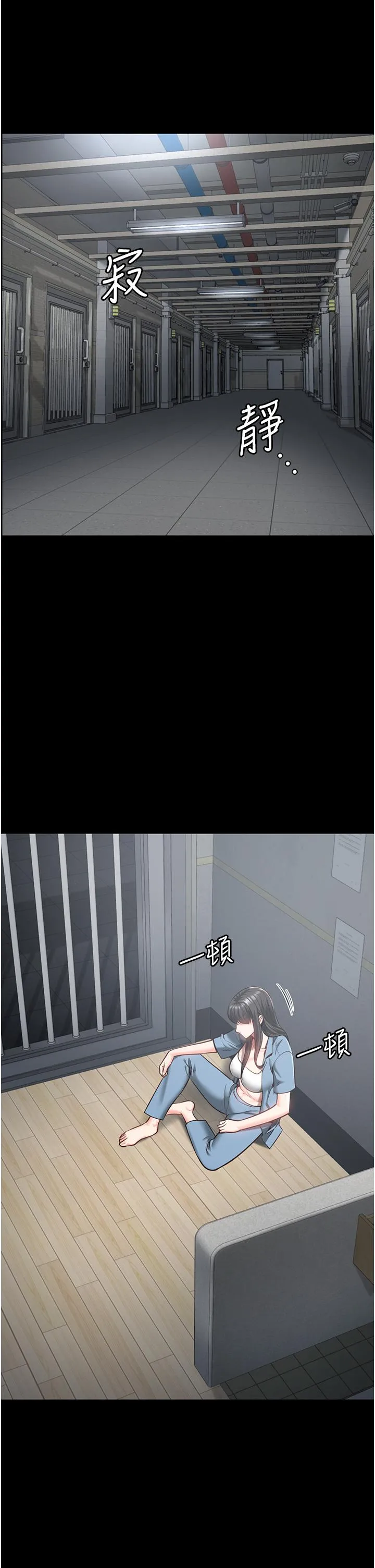 监狱女囚 - 第21话-教训唱秋妓者 - page 4