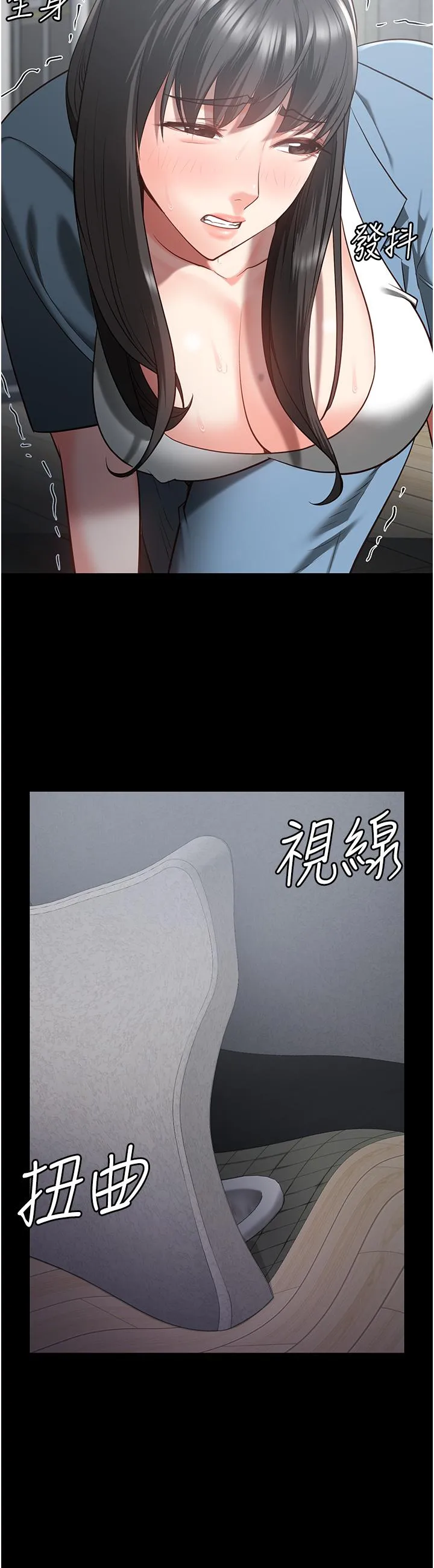 监狱女囚 - 第21话-教训唱秋妓者 - page 11