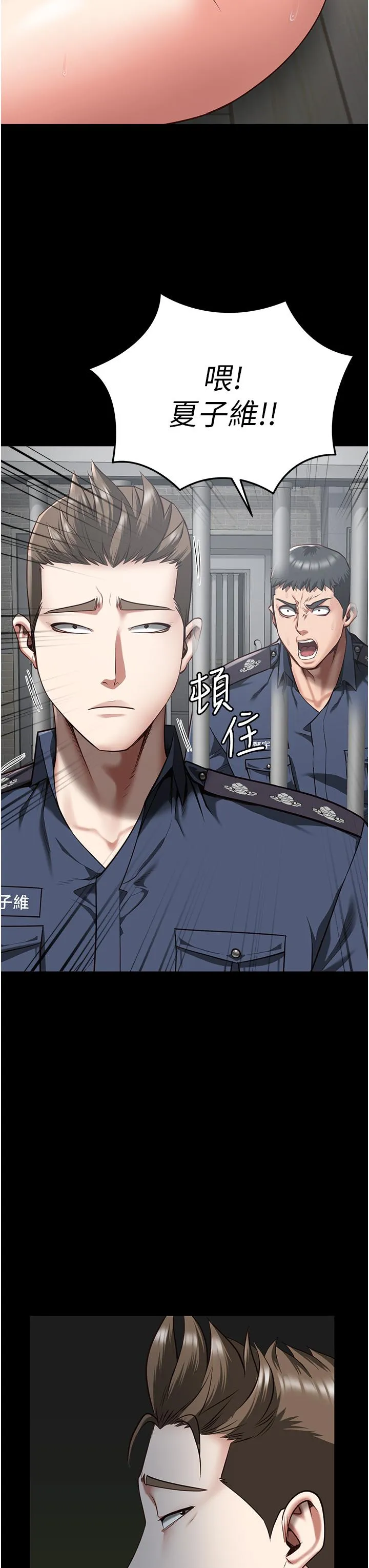 监狱女囚 - 第21话-教训唱秋妓者 - page 35