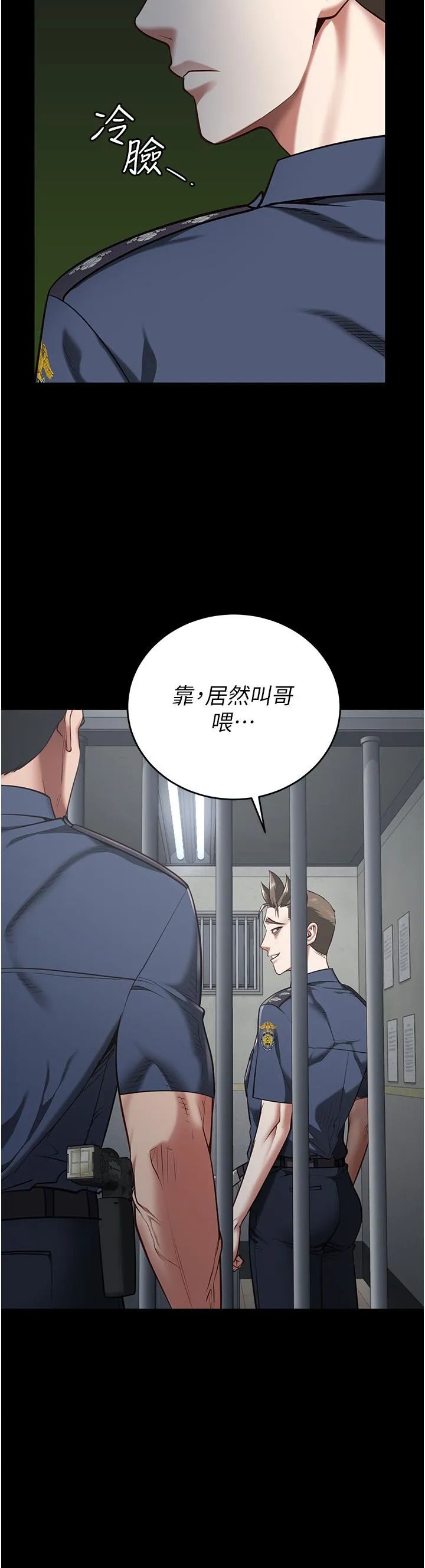 监狱女囚 - 第21话-教训唱秋妓者 - page 36