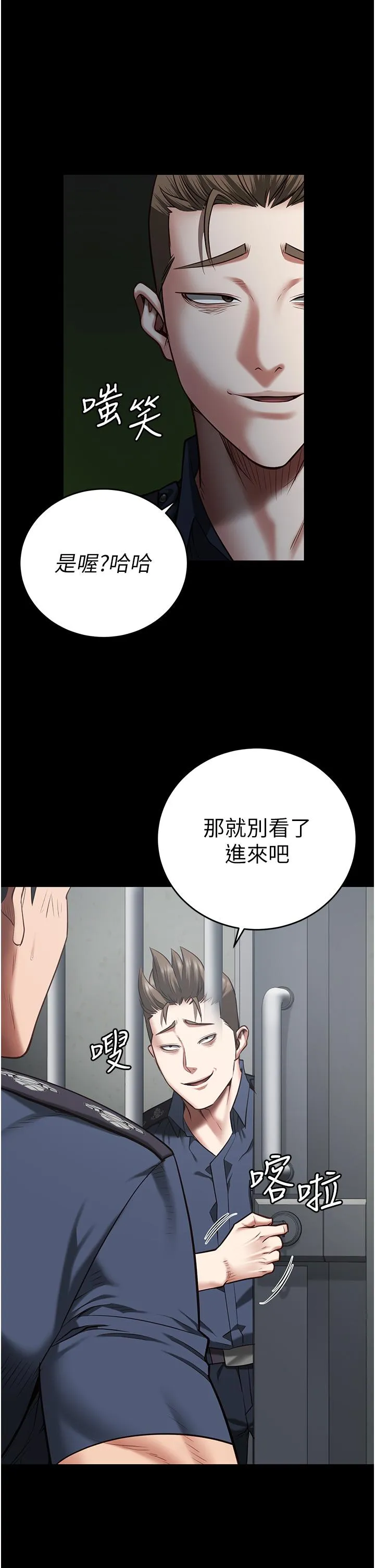监狱女囚 - 第21话-教训唱秋妓者 - page 40