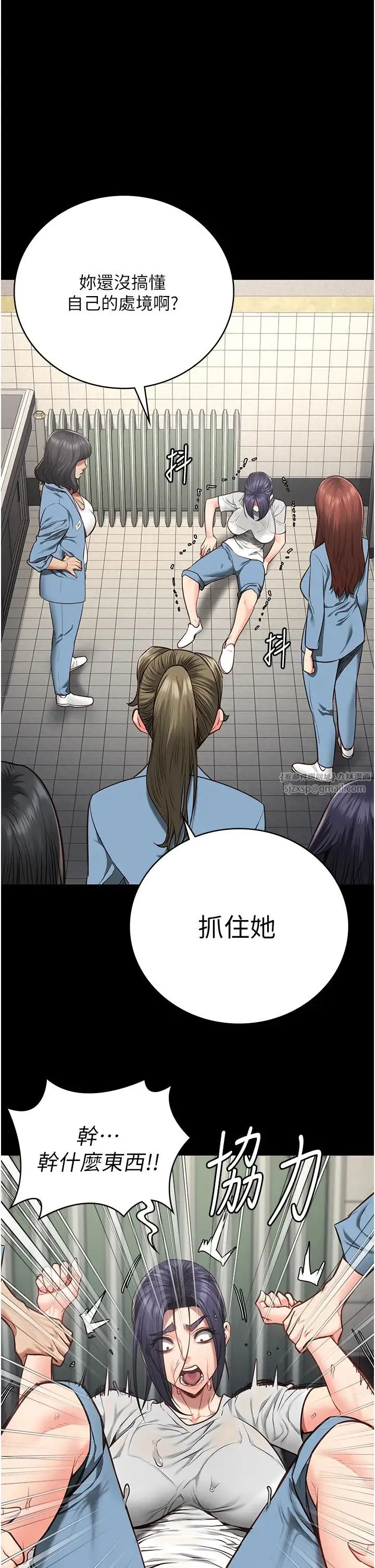 监狱女囚 - 第62話-以牙還牙，以眼還眼 - page 1