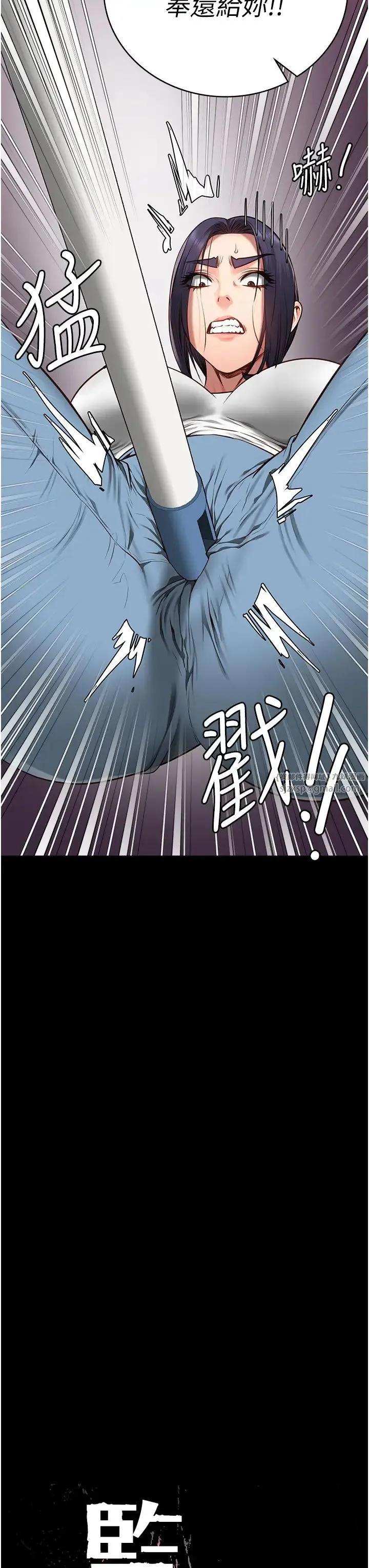 监狱女囚 - 第62話-以牙還牙，以眼還眼 - page 3