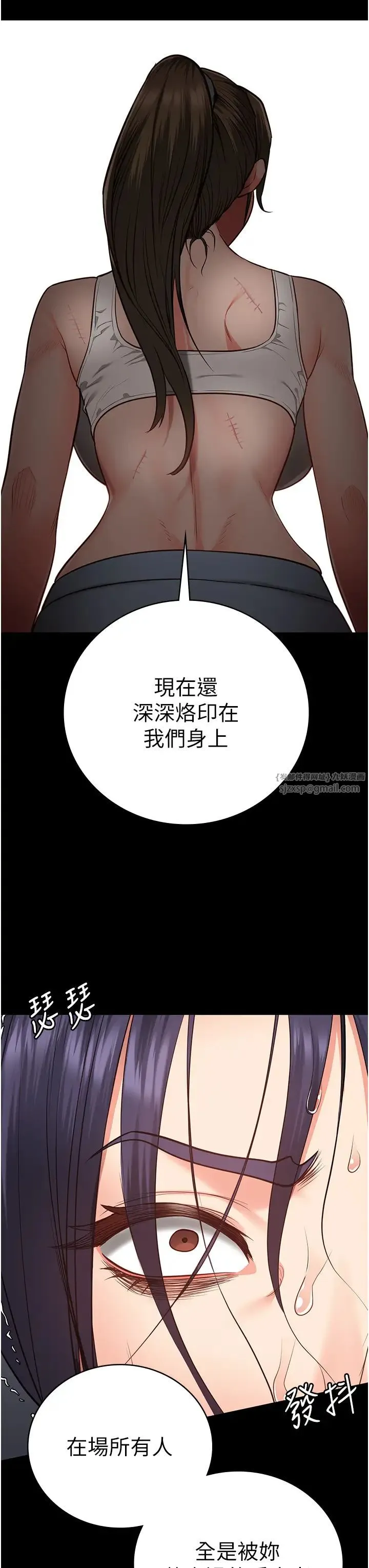 监狱女囚 - 第62話-以牙還牙，以眼還眼 - page 19