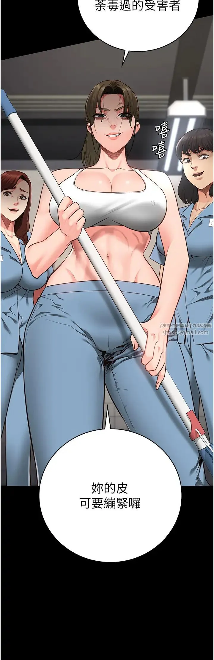 监狱女囚 - 第62話-以牙還牙，以眼還眼 - page 20