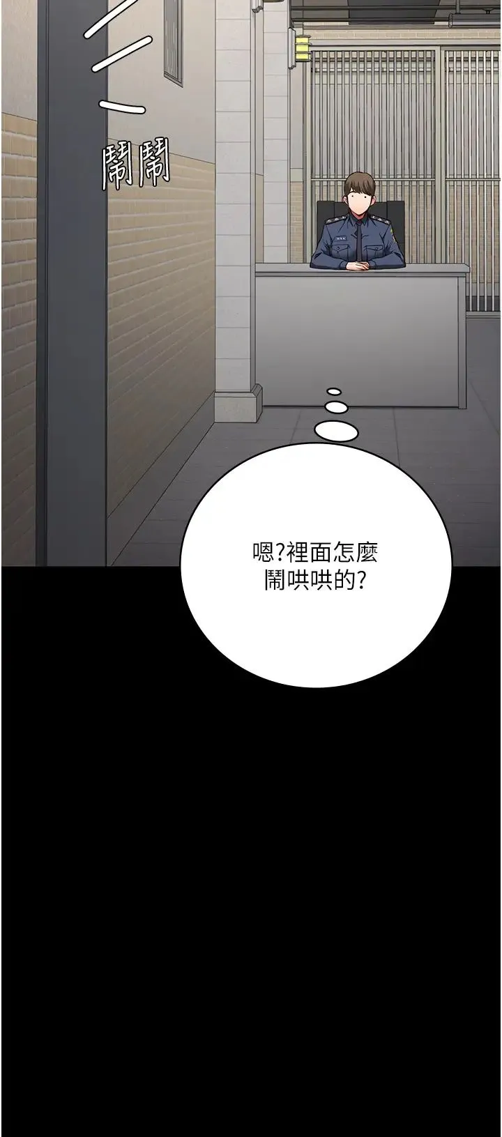 监狱女囚 - 第62話-以牙還牙，以眼還眼 - page 29