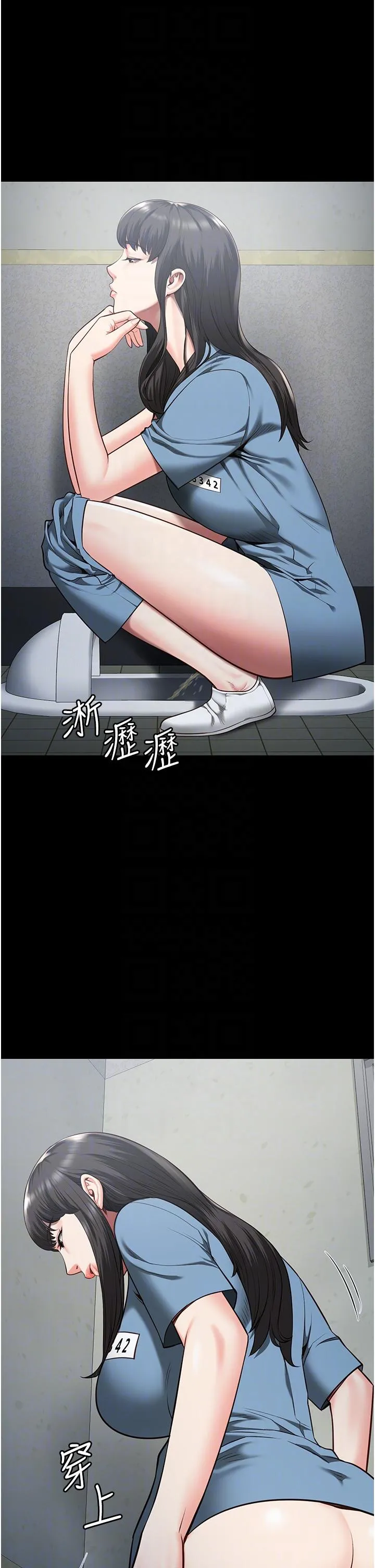 监狱女囚 - 第17话-葛格的GG我来守护 - page 24