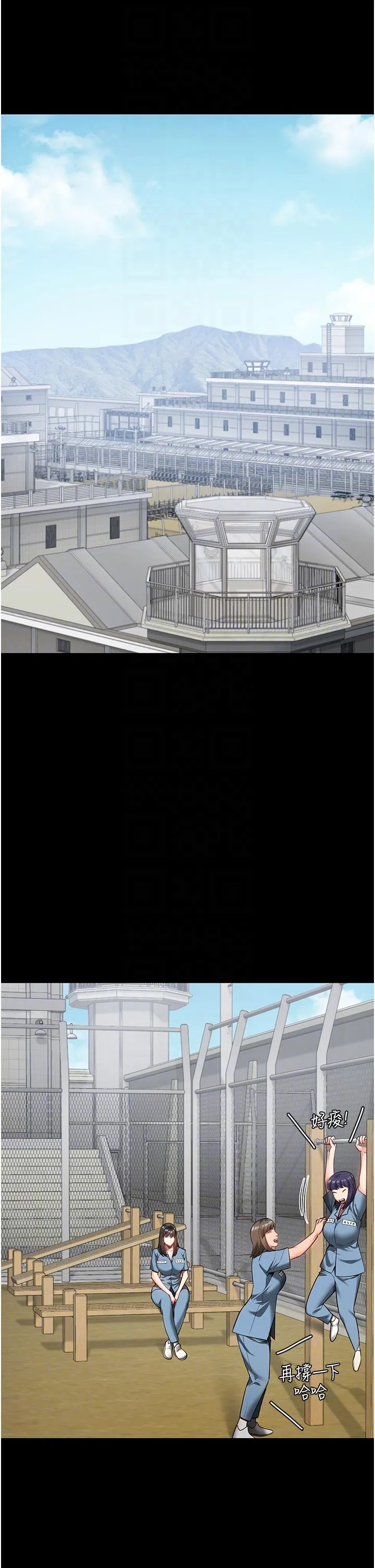 监狱女囚 - 第17话-葛格的GG我来守护 - page 28