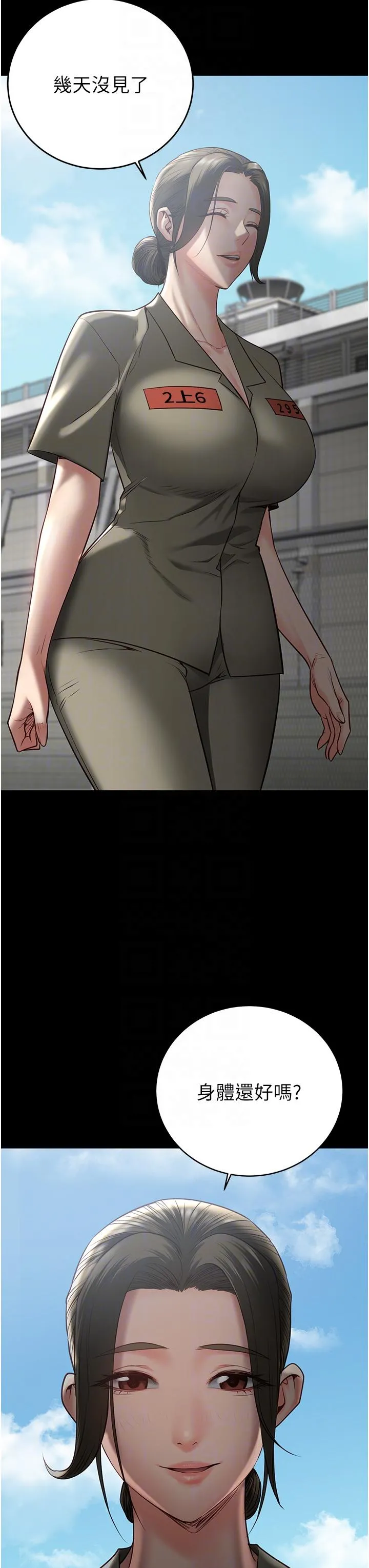 监狱女囚 - 第17话-葛格的GG我来守护 - page 30