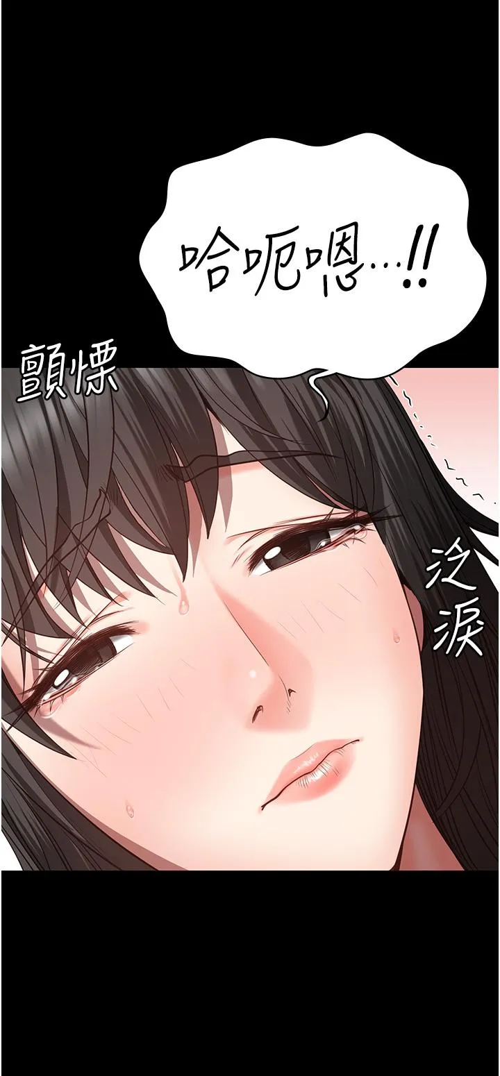监狱女囚 - 第24话-小穴…要撕裂了…! - page 8