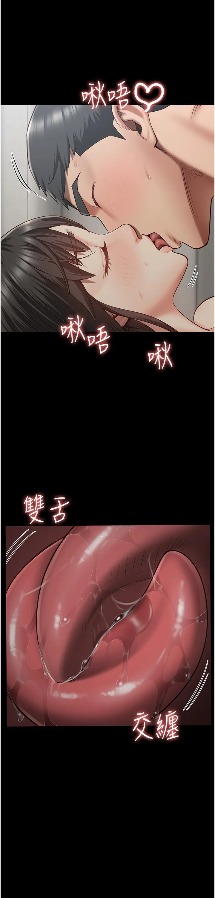 监狱女囚 - 第24话-小穴…要撕裂了…! - page 13