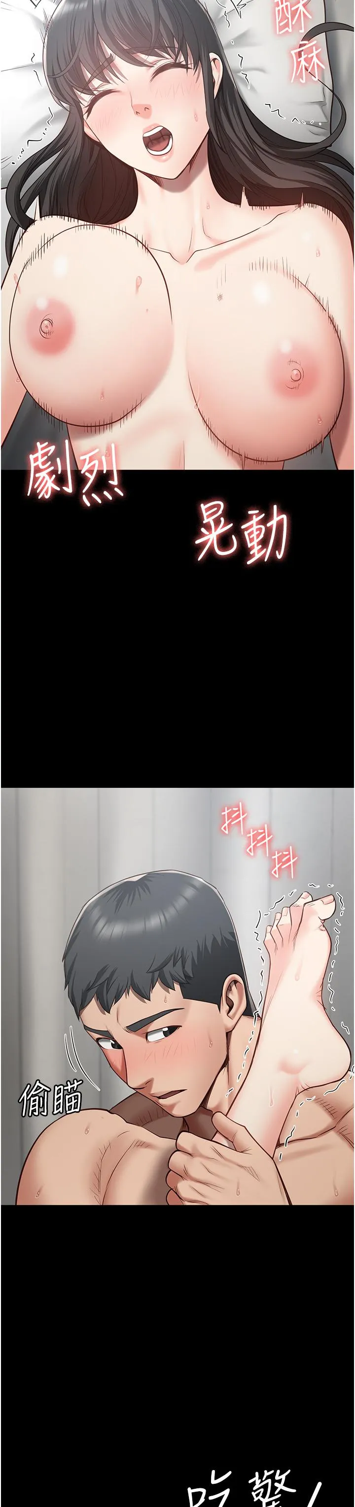 监狱女囚 - 第24话-小穴…要撕裂了…! - page 19