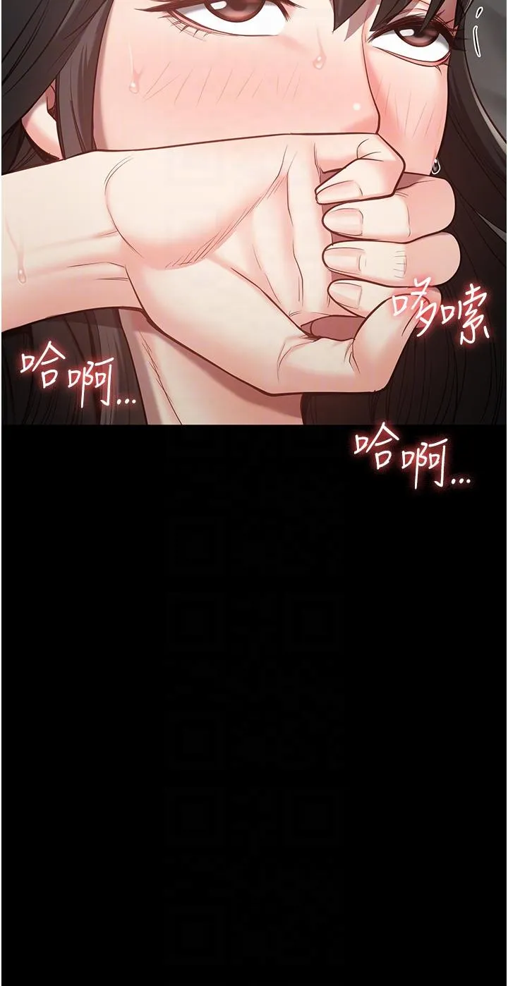 监狱女囚 - 第24话-小穴…要撕裂了…! - page 24