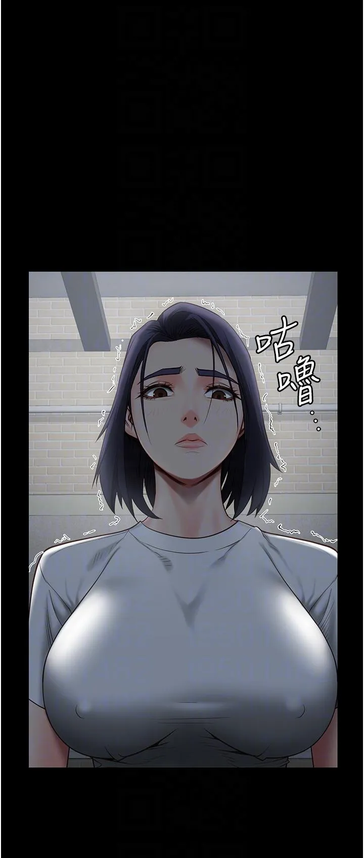 监狱女囚 - 第24话-小穴…要撕裂了…! - page 28