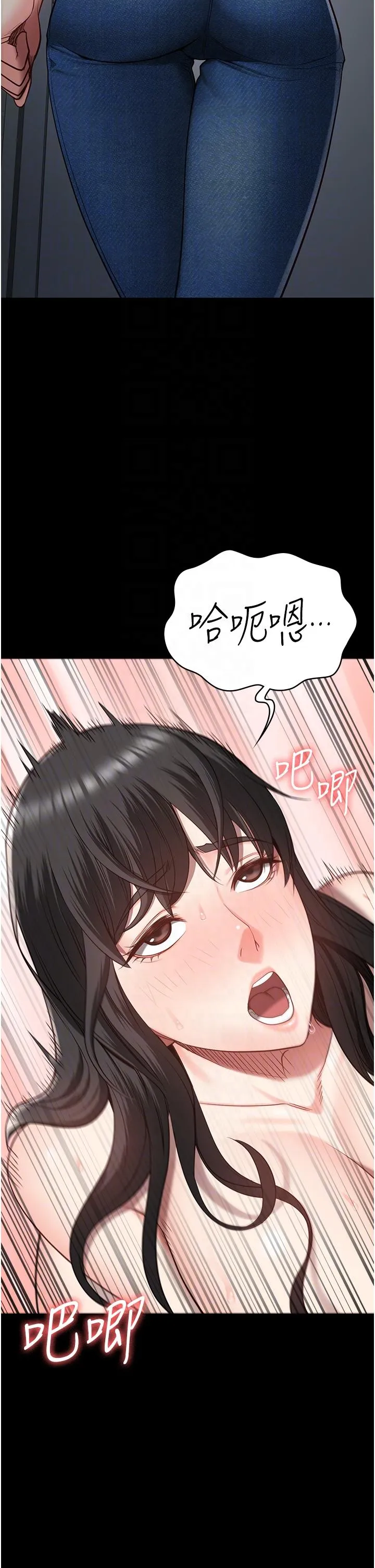 监狱女囚 - 第24话-小穴…要撕裂了…! - page 30
