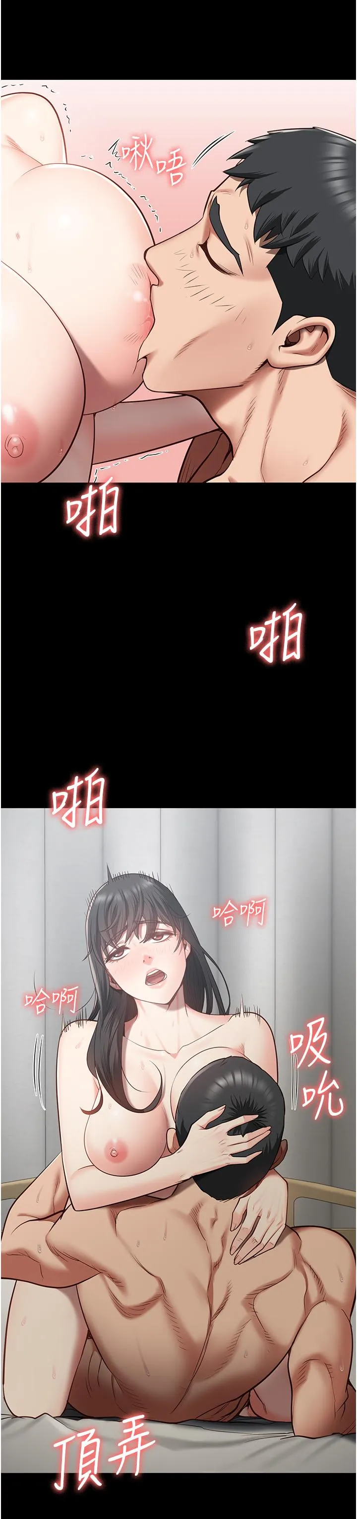 监狱女囚 - 第24话-小穴…要撕裂了…! - page 31