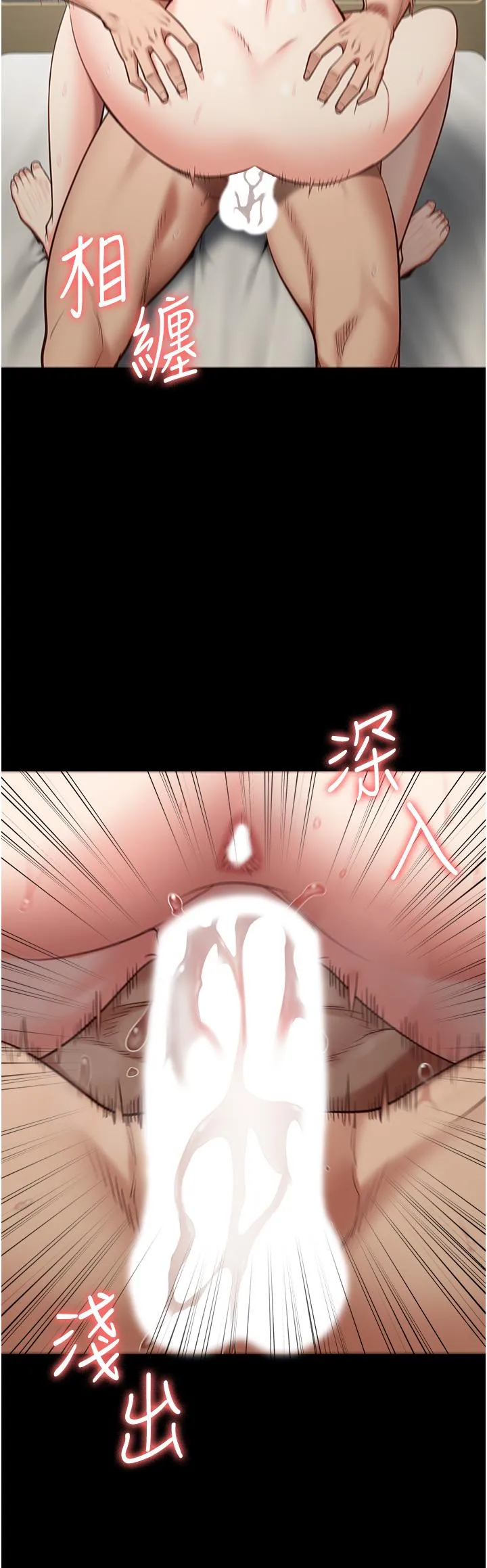 监狱女囚 - 第24话-小穴…要撕裂了…! - page 37