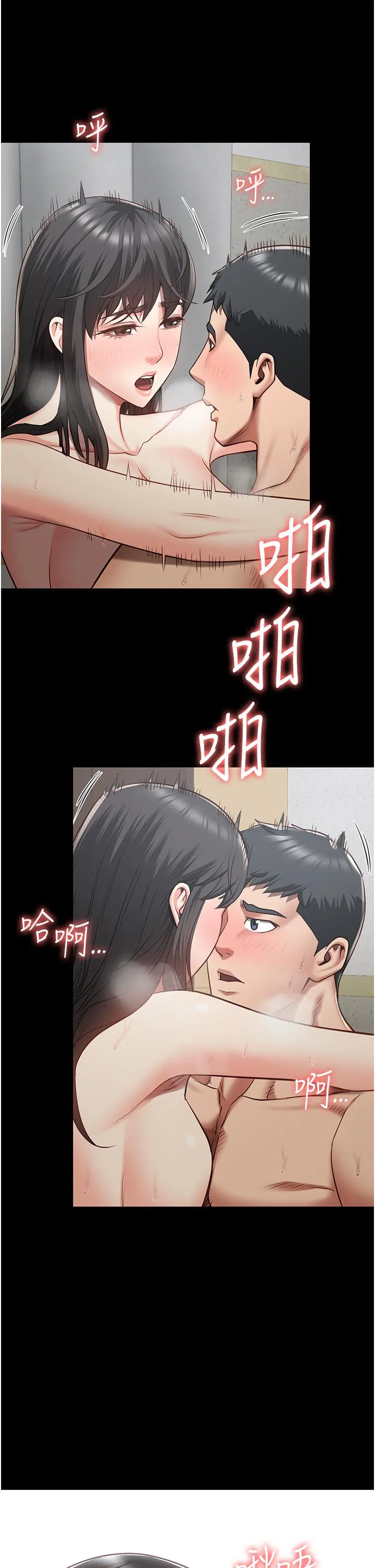 监狱女囚 - 第24话-小穴…要撕裂了…! - page 38