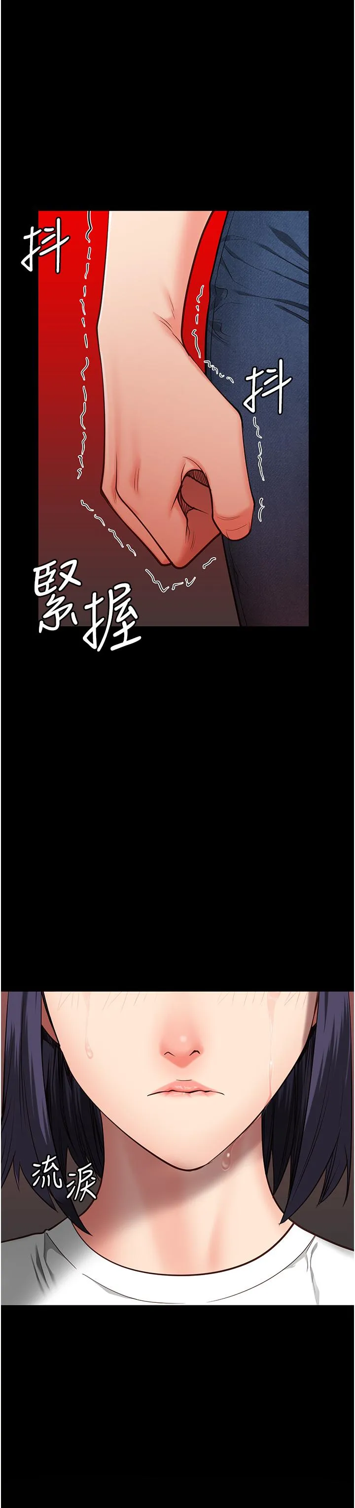 监狱女囚 - 第24话-小穴…要撕裂了…! - page 40