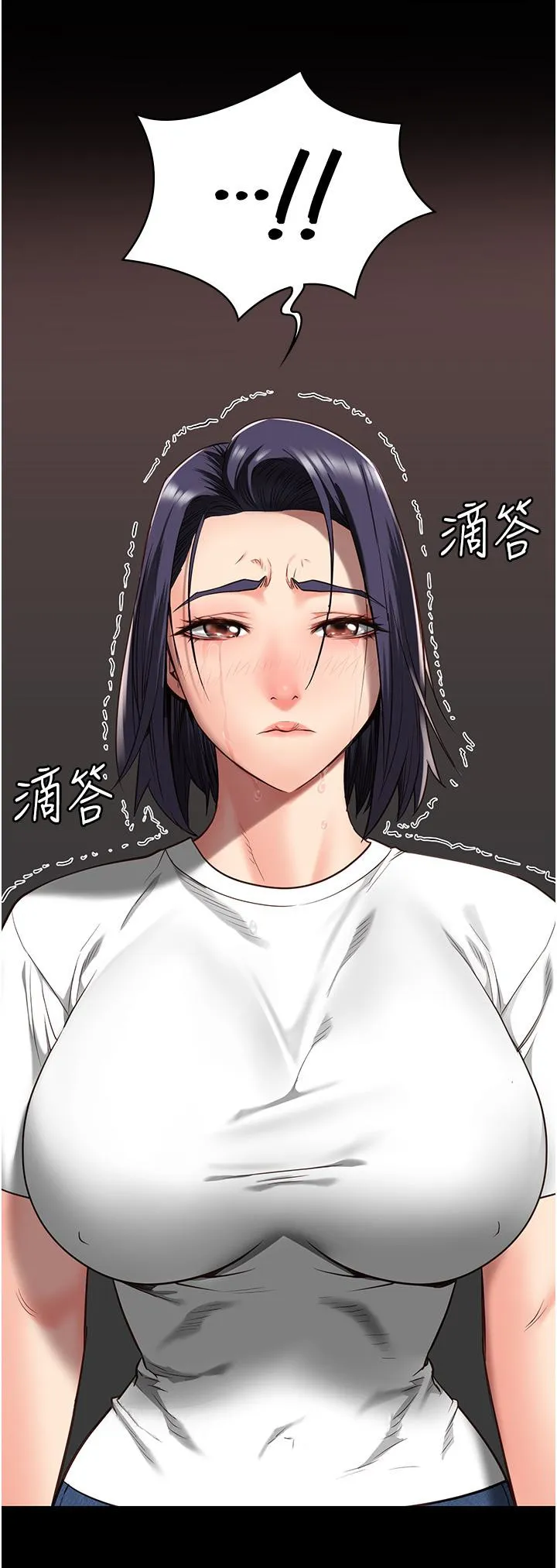 监狱女囚 - 第24话-小穴…要撕裂了…! - page 41