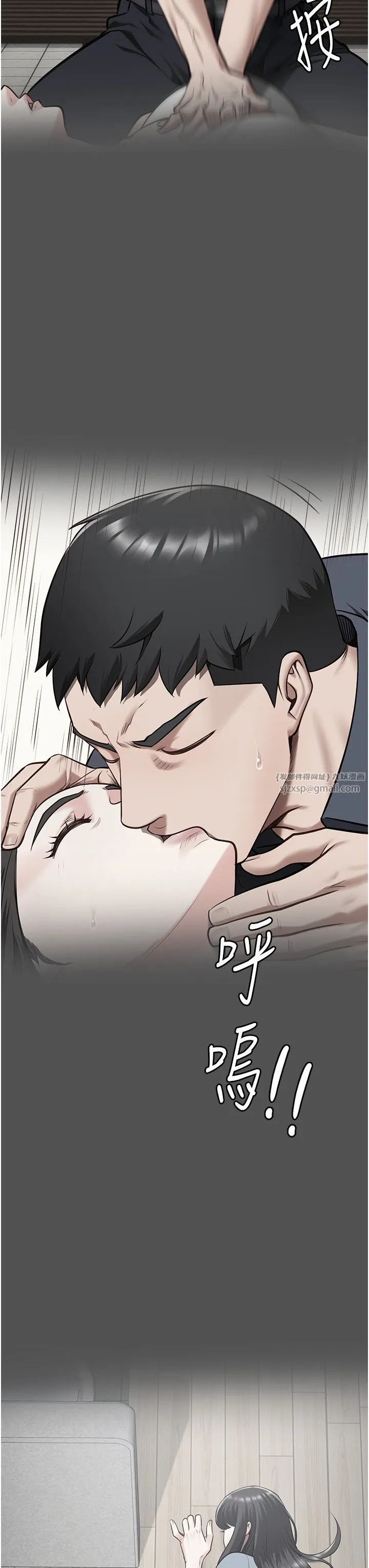 监狱女囚 - 第78話-身體還是愛著你 - page 15