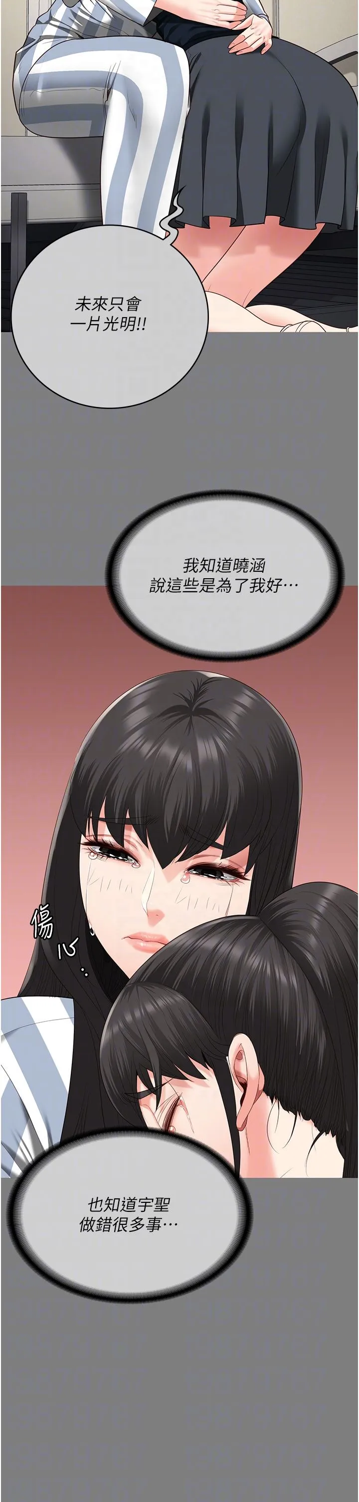 监狱女囚 - 第78話-身體還是愛著你 - page 22