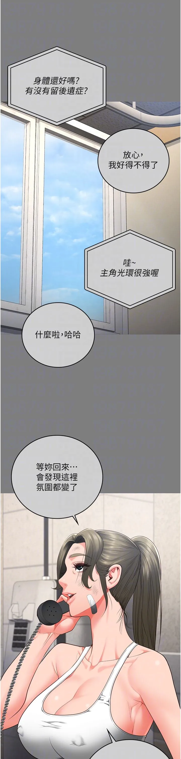 监狱女囚 - 第78話-身體還是愛著你 - page 28