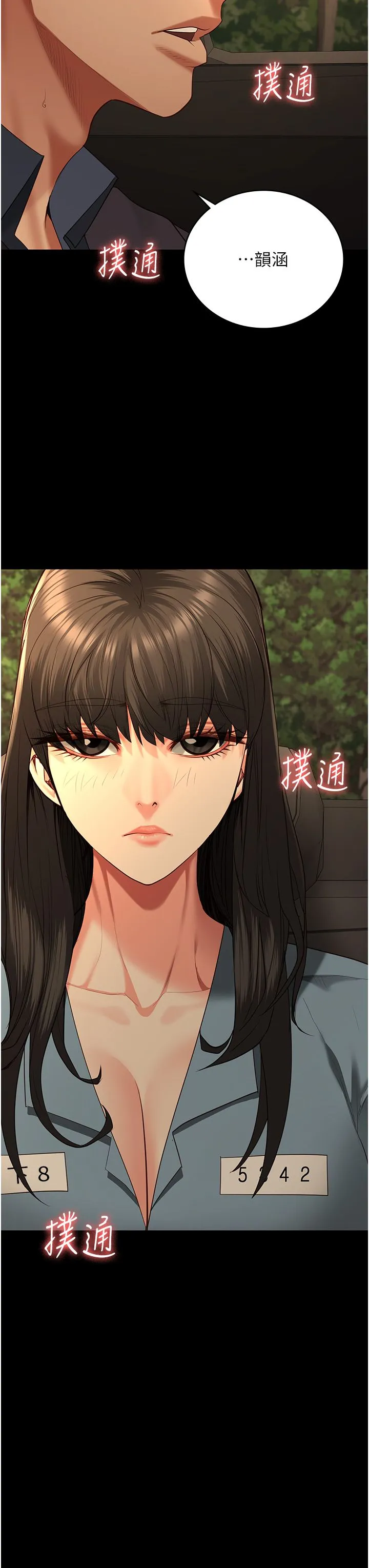 监狱女囚 - 第78話-身體還是愛著你 - page 47