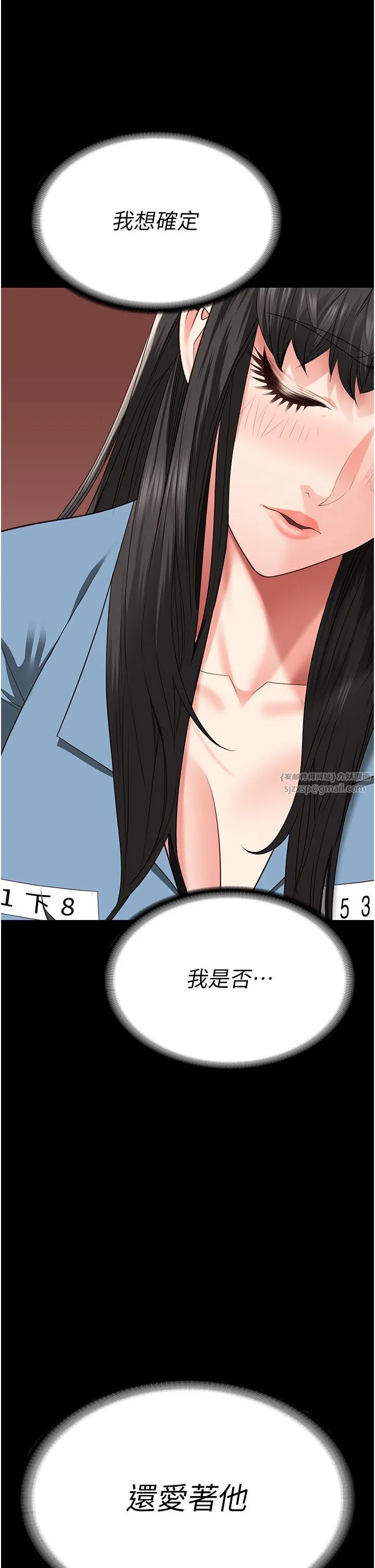 监狱女囚 - 第78話-身體還是愛著你 - page 53