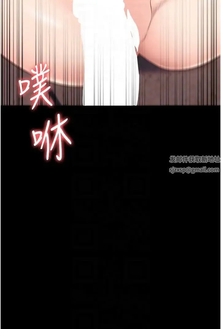 监狱女囚 - 第43話-獄警們的縱慾趴踢 - page 22