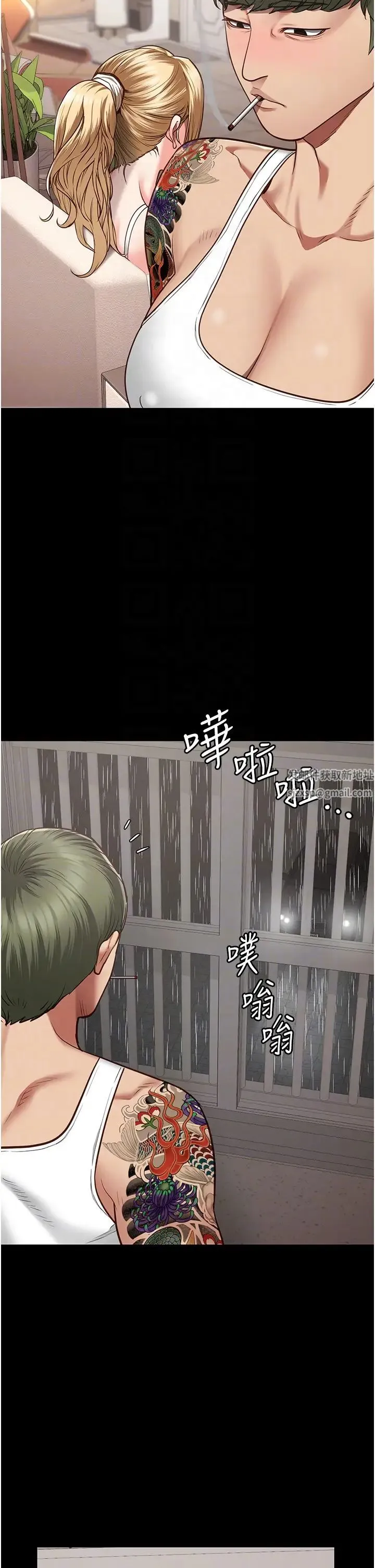 监狱女囚 - 第43話-獄警們的縱慾趴踢 - page 28