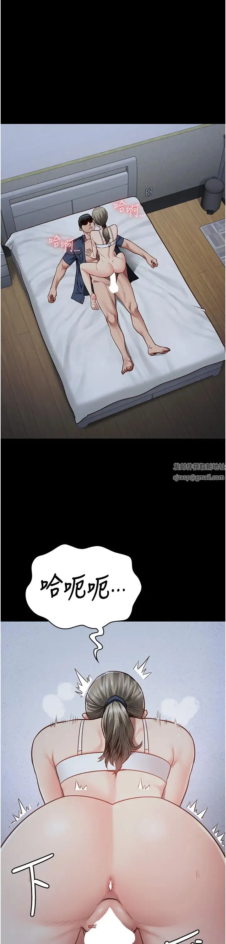 监狱女囚 - 第43話-獄警們的縱慾趴踢 - page 31