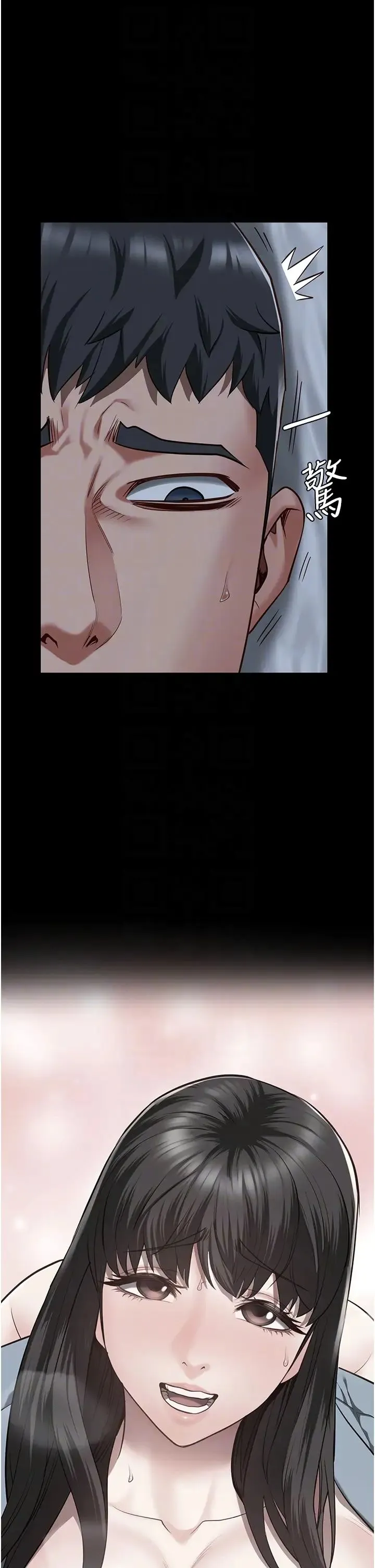 监狱女囚 - 第43話-獄警們的縱慾趴踢 - page 34