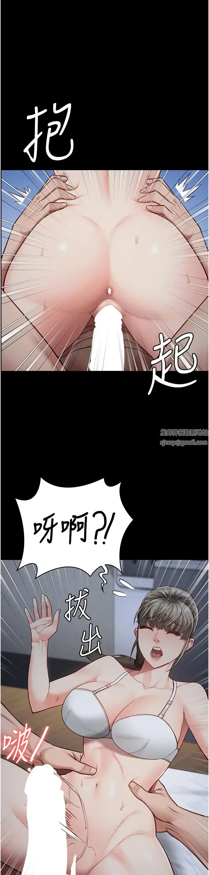监狱女囚 - 第43話-獄警們的縱慾趴踢 - page 36