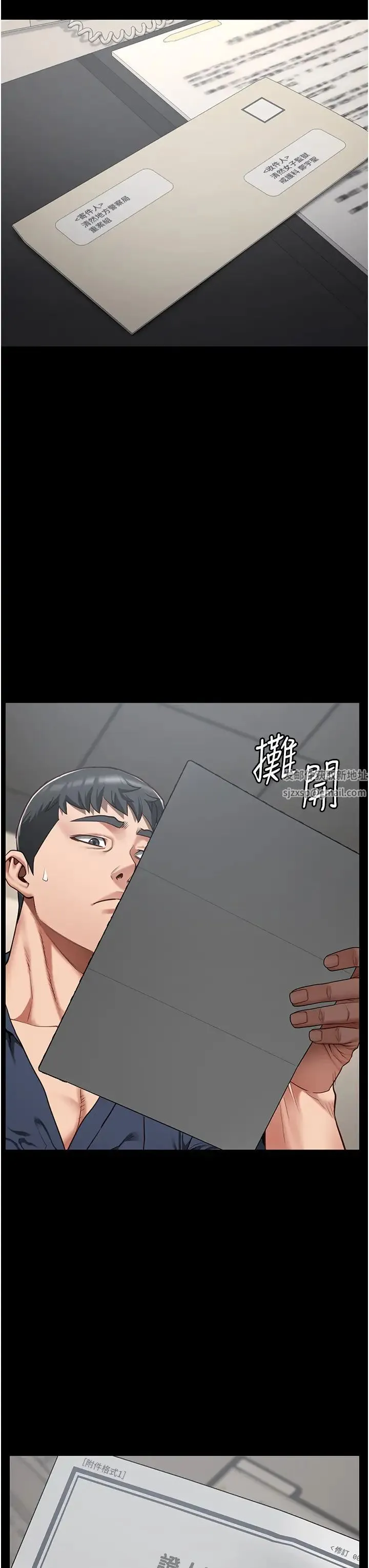 监狱女囚 - 第43話-獄警們的縱慾趴踢 - page 42