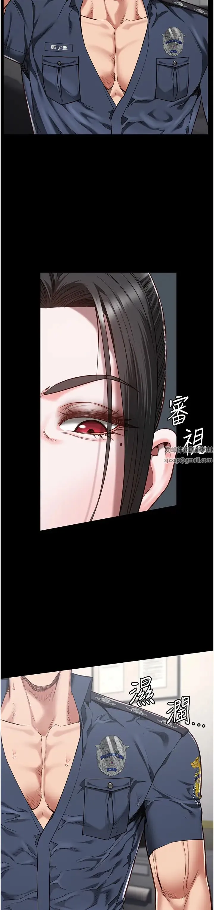 监狱女囚 - 第43話-獄警們的縱慾趴踢 - page 46