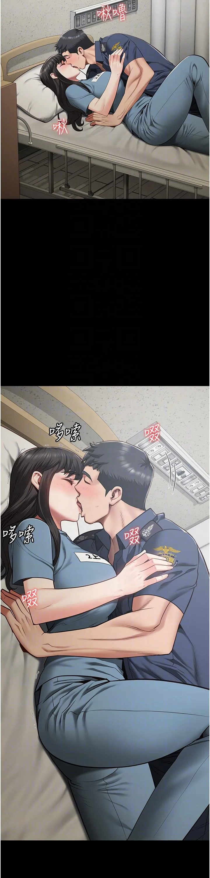 监狱女囚 - 第23话-兴奋到发抖的处女 - page 14