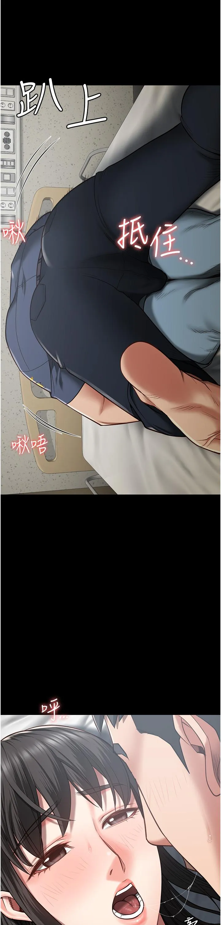 监狱女囚 - 第23话-兴奋到发抖的处女 - page 17