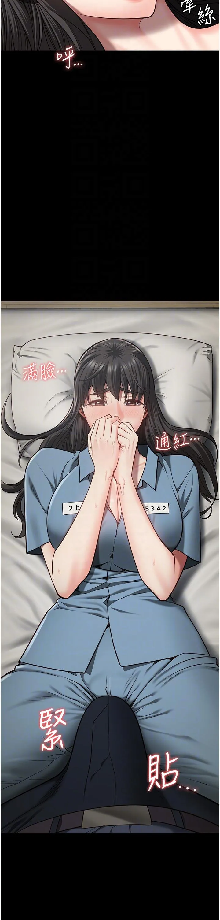 监狱女囚 - 第23话-兴奋到发抖的处女 - page 18