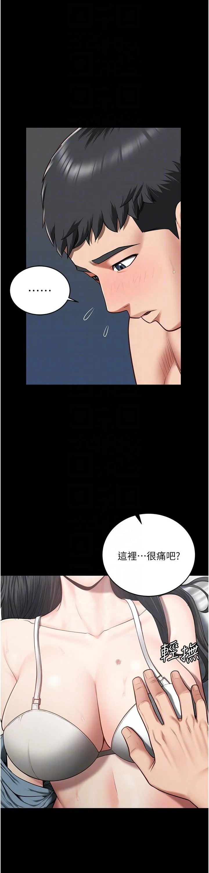 监狱女囚 - 第23话-兴奋到发抖的处女 - page 22