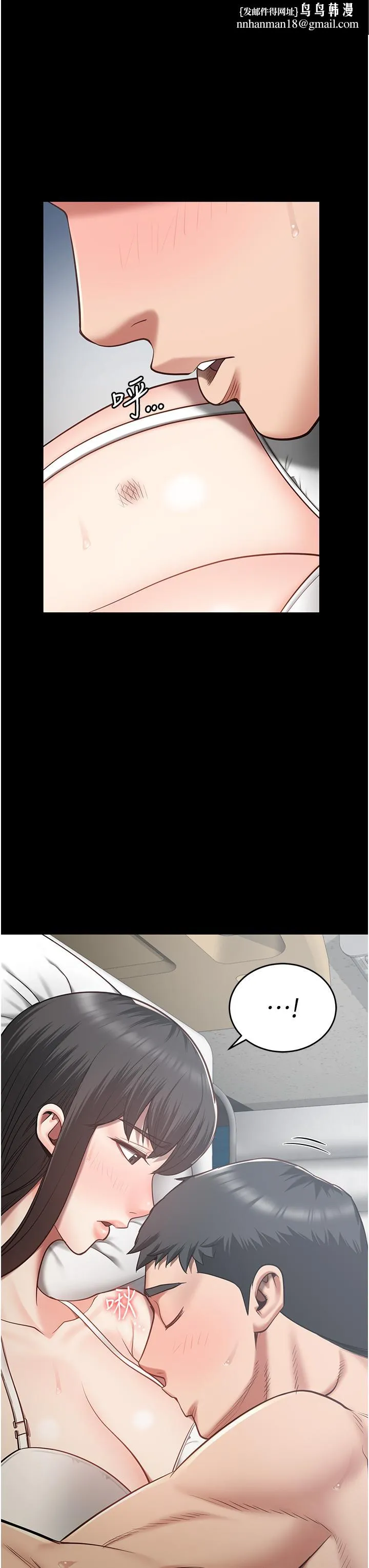 监狱女囚 - 第23话-兴奋到发抖的处女 - page 23