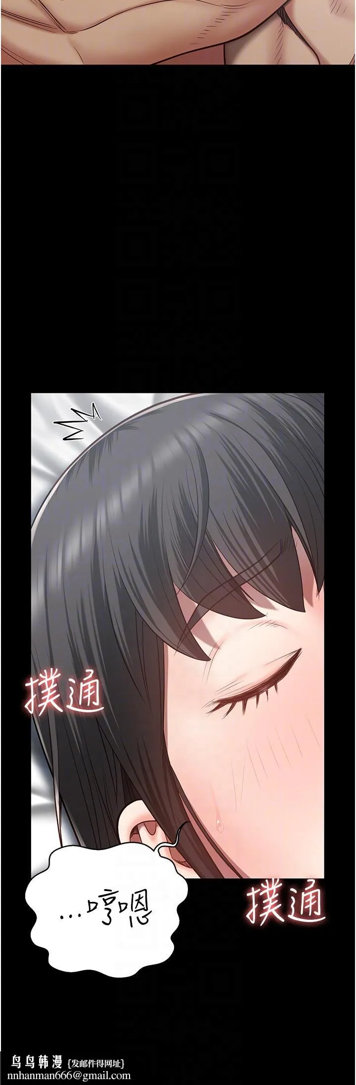 监狱女囚 - 第23话-兴奋到发抖的处女 - page 24
