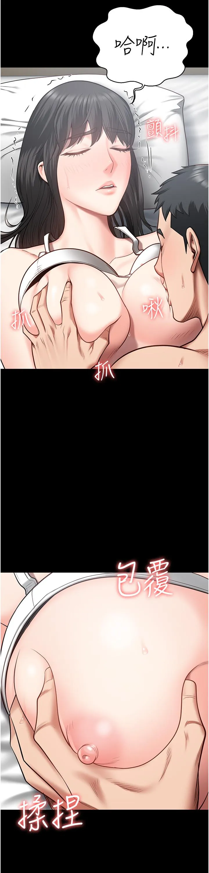监狱女囚 - 第23话-兴奋到发抖的处女 - page 25