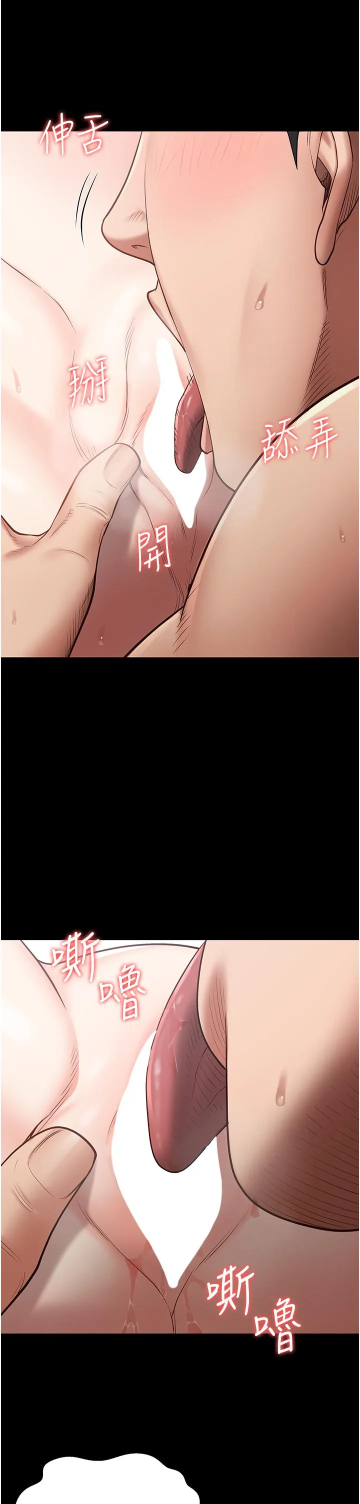 监狱女囚 - 第23话-兴奋到发抖的处女 - page 33