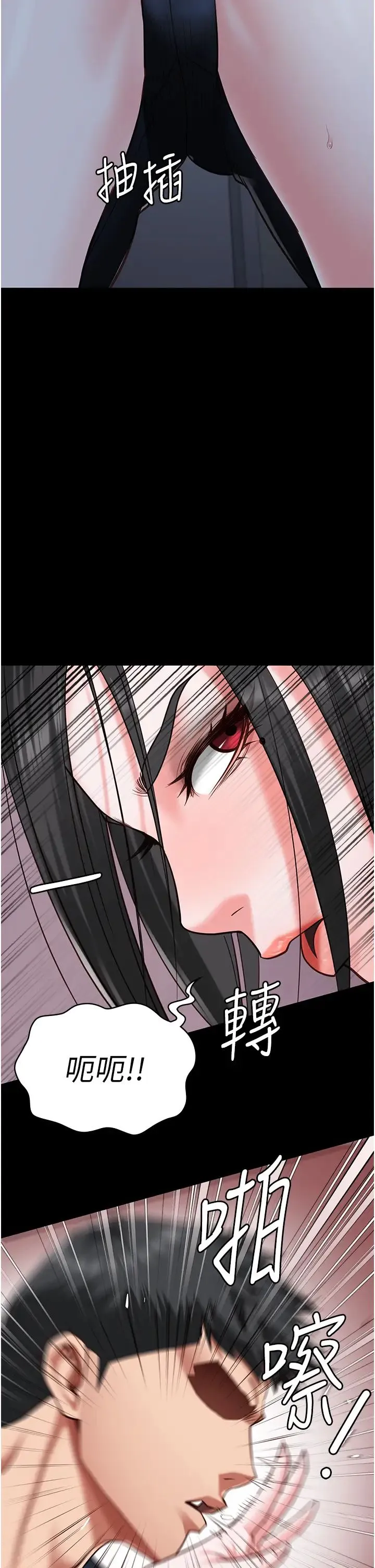 监狱女囚 - 第66話-這尺寸有點…哼呃! - page 8