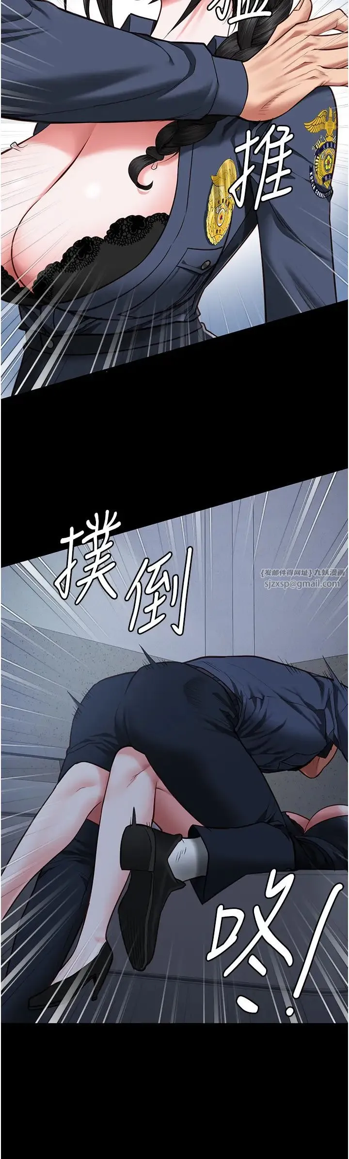 监狱女囚 - 第66話-這尺寸有點…哼呃! - page 12