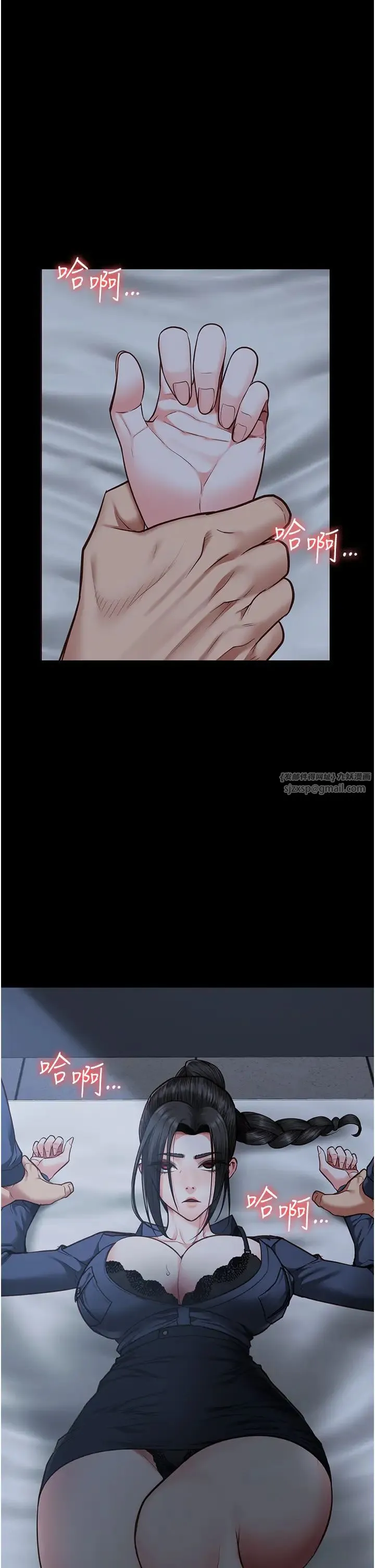 监狱女囚 - 第66話-這尺寸有點…哼呃! - page 13